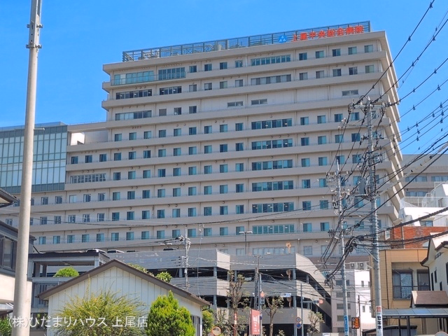 上尾中央総合病院
