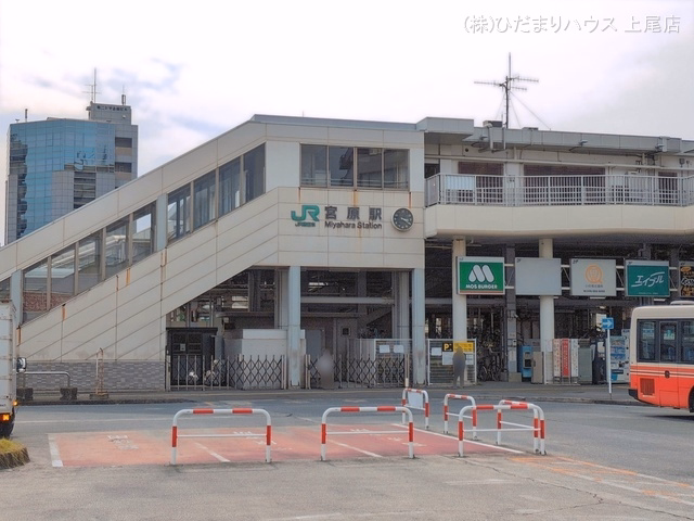 JR「宮原」駅