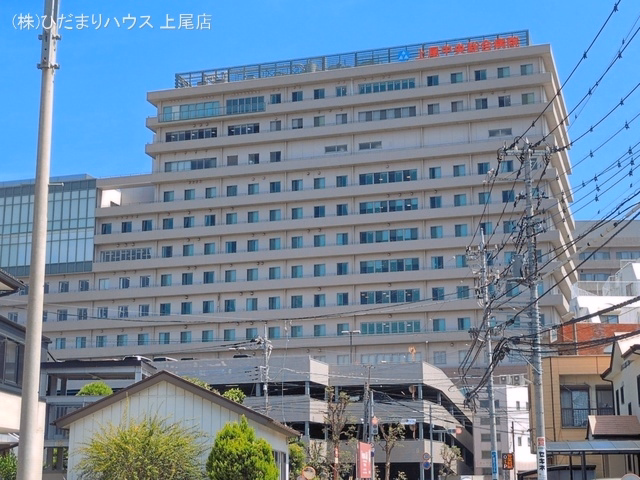 上尾中央総合病院