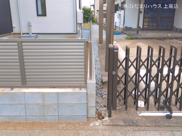 完成
