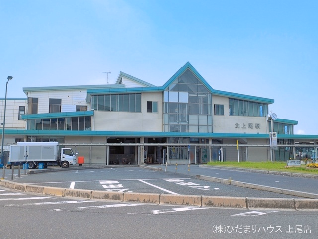 JR「北上尾」駅