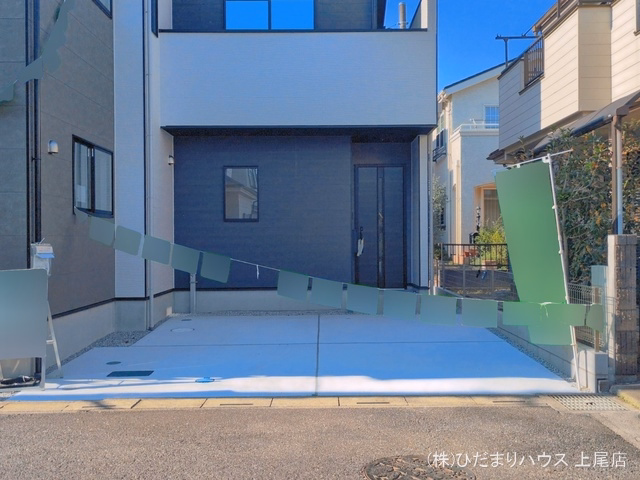 完成