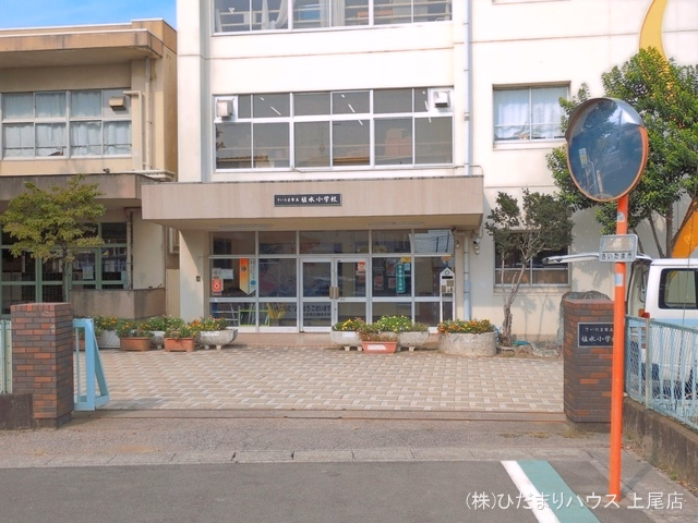 さいたま市立植水小学校