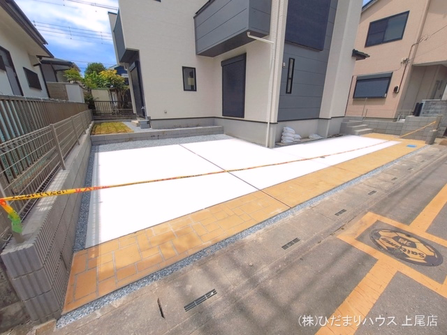 完成