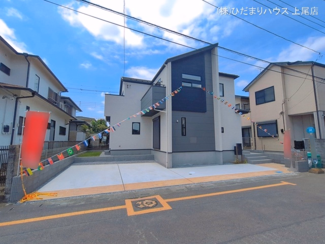 完成