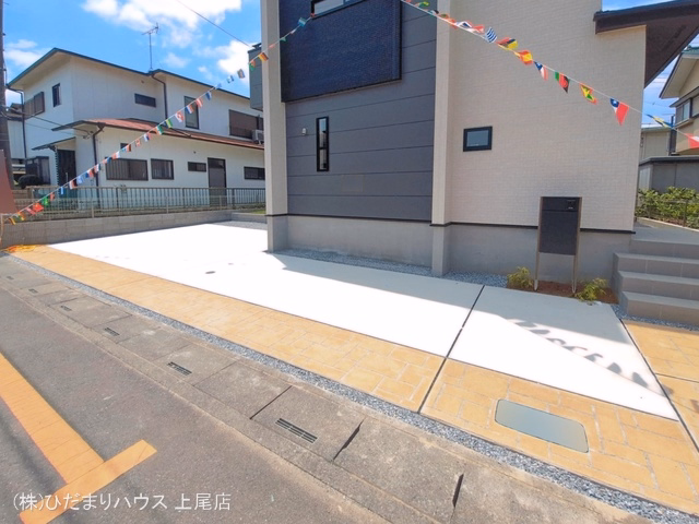 完成