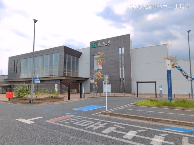 JR「日進」駅