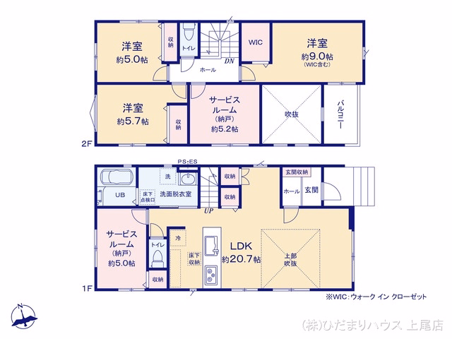 新築戸建て 上尾市泉台8期 1号棟 間取図