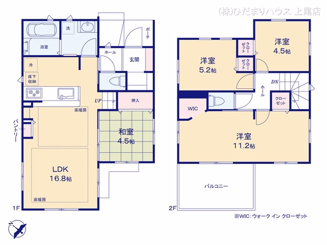 中古戸建て 上尾日の出 間取図