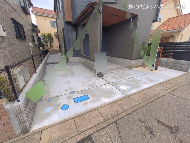完成