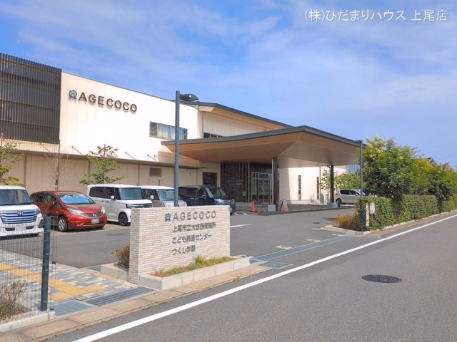 大谷西保育所