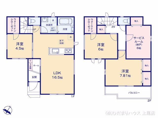 上尾市小泉2丁目（戸建）A 間取図