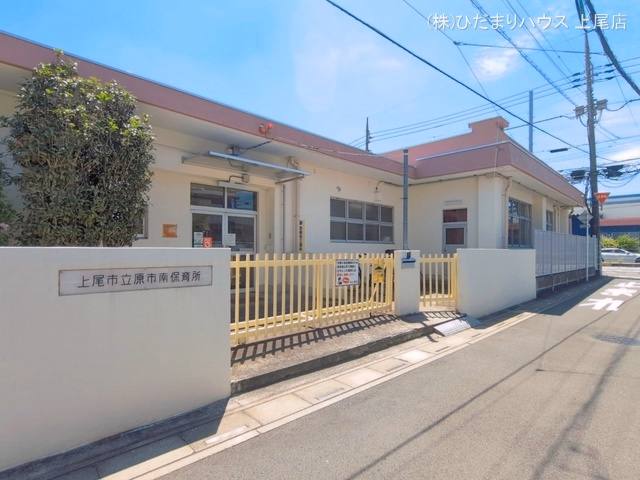 原市南保育所