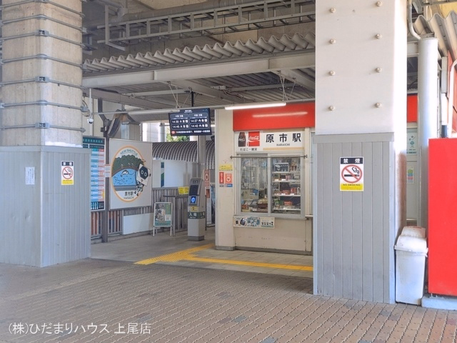 埼玉新都市交通「原市」駅