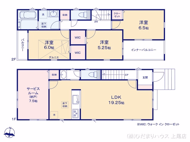 さいたま市北区別所町（戸建）01 間取図