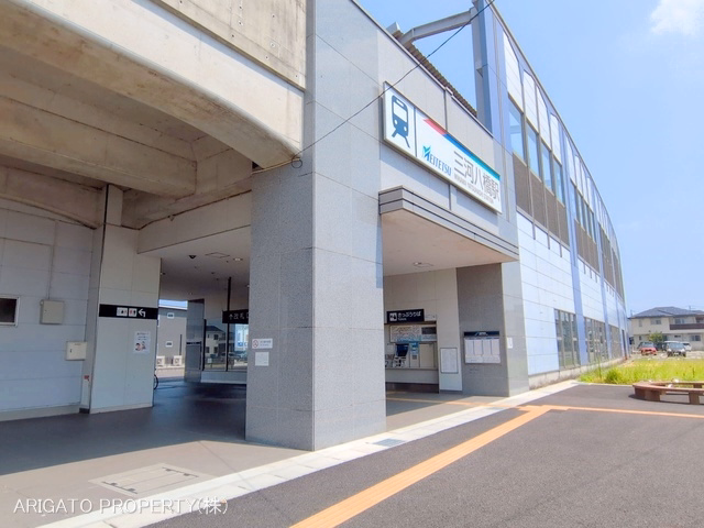 名鉄「三河八橋」駅