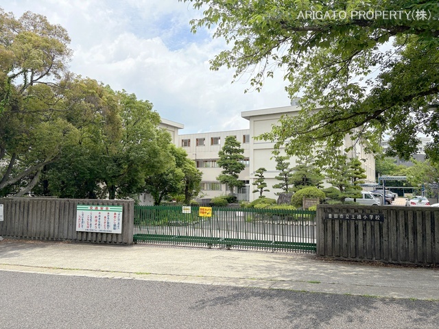 豊田市立土橋小学校　距離640m