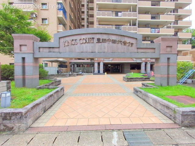愛知県豊田市中田町西山のマンション『キングスコート豊田中田弐番館』外観写真 2025年10月14日撮影