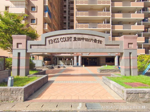 愛知県豊田市中田町西山のマンション『キングスコート豊田中田弐番館』外観写真 2025年10月26日撮影