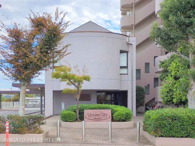 愛知県刈谷市井ケ谷町池之浦のマンション『ユニバーシティ刈谷』外観写真 2025年10月19日撮影
