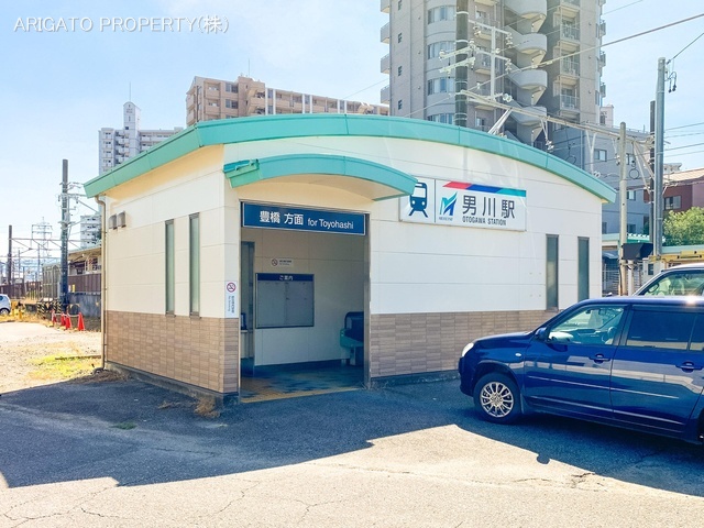 名鉄「男川」駅　距離640m