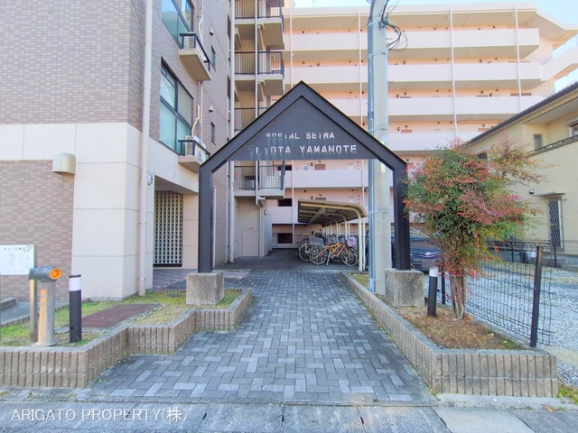 愛知県豊田市山之手３丁目のマンション『ソシアルセイワ豊田山之手』外観写真 2025年12月8日撮影