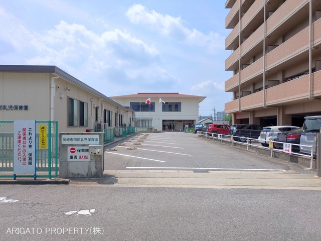 南部乳児保育園 距離950m