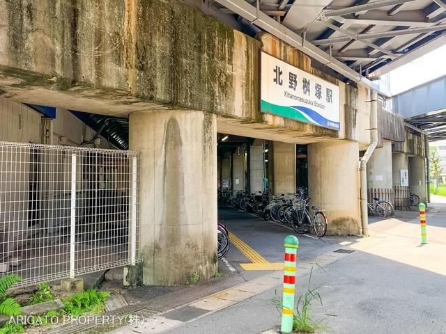 愛知環状鉄道「北野桝塚」駅 距離1840m
