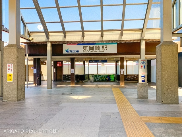 名鉄「東岡崎」駅　距離5260m