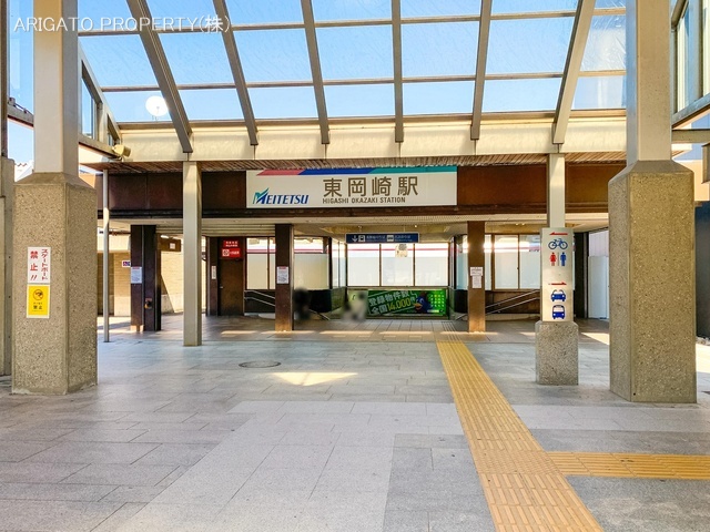 名鉄「東岡崎」駅　距離3770m