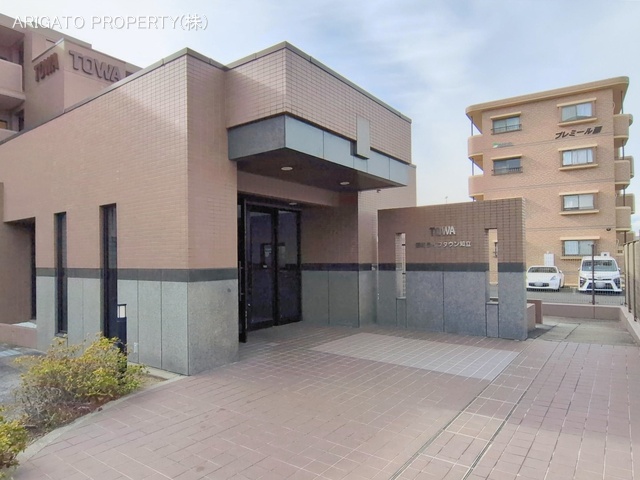 愛知県知立市西町亀池のマンション『藤和ライブタウン知立』外観写真 2026年1月25日撮影