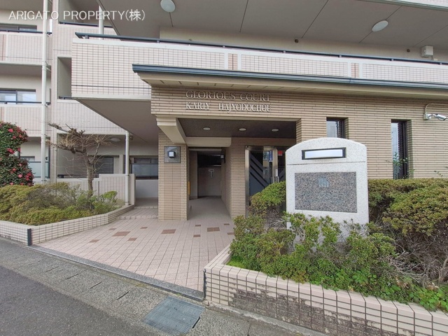 愛知県刈谷市半城土町大湫のマンション『グローリアスコート刈谷半城土町』外観写真 2026年1月29日撮影