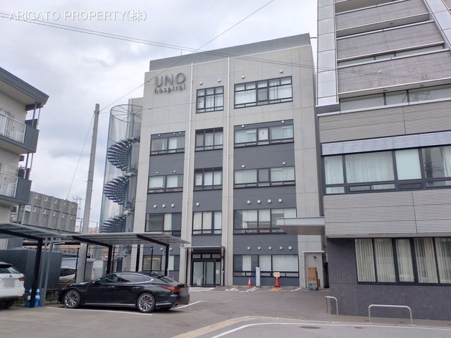 宇野病院