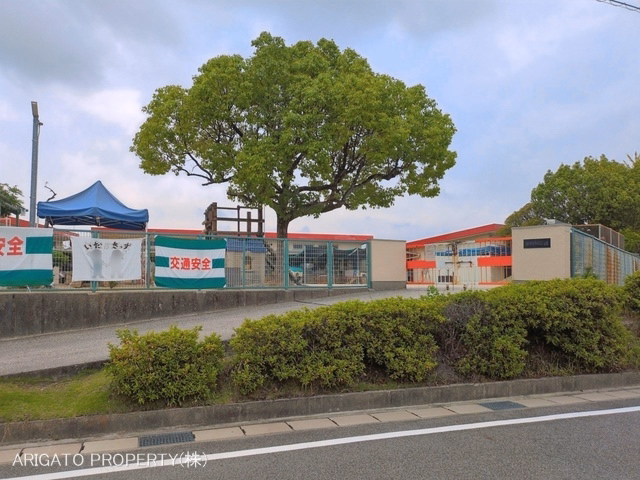 井田保育園