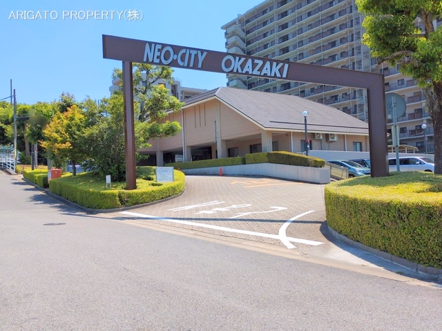 ネオシティ岡崎弐番館 外観