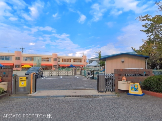 大林こども園