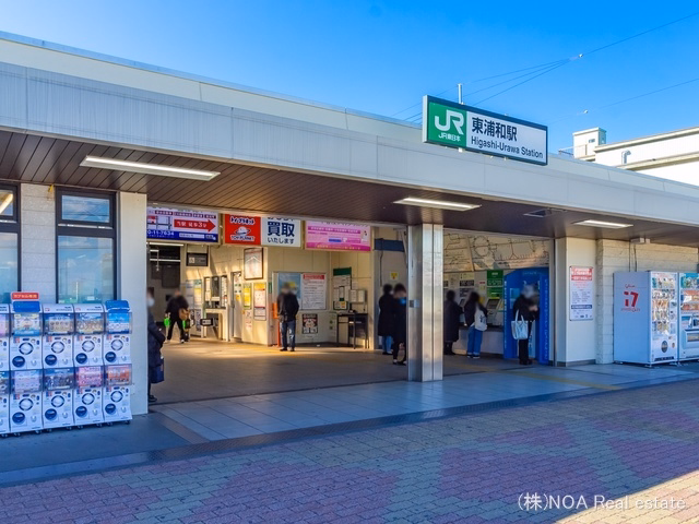JR「東浦和」駅