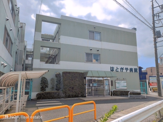はとがや病院