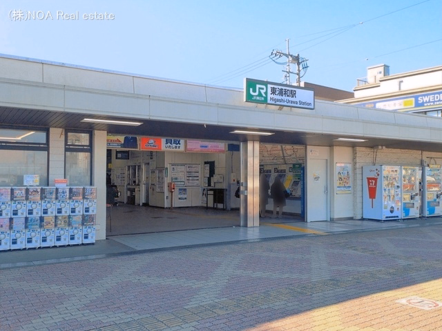 JR「東浦和」駅