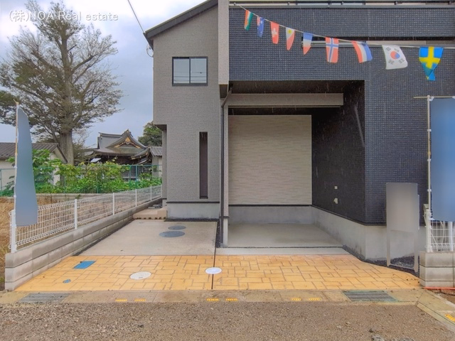 完成
