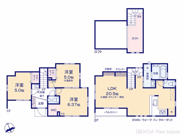 川口市坂下町2丁目（戸建）03 間取図