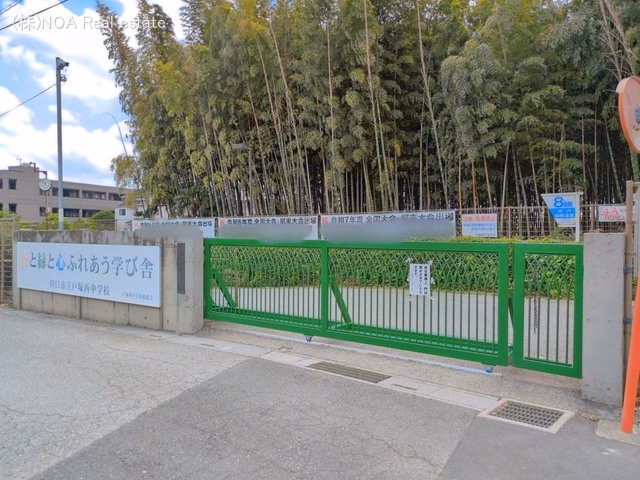 川口市立戸塚西中学校