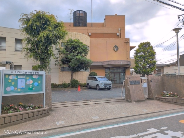 川口市立安行東小学校