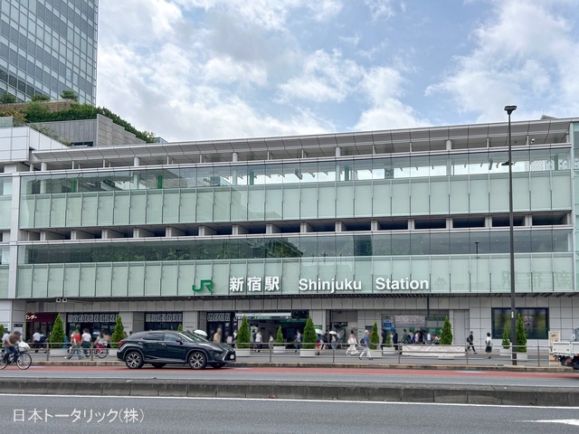 JR「新宿」駅 距離560m