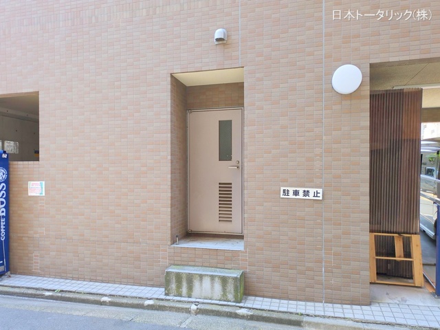 東京都豊島区西池袋2丁目のマンション『菱和パレス池袋駅前』外観写真 2025年7月22日撮影