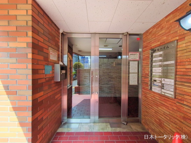 東京都新宿区四谷4丁目のマンション『御苑ハイム』エントランス写真 2025年3月26日撮影