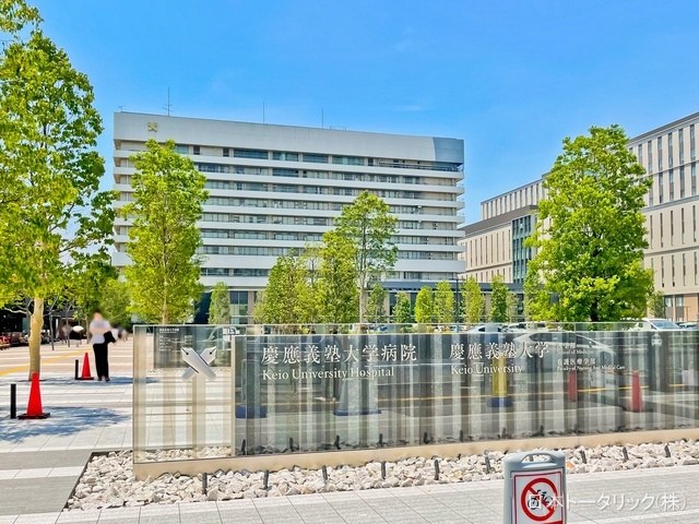 慶應義塾大学病院 距離1330m