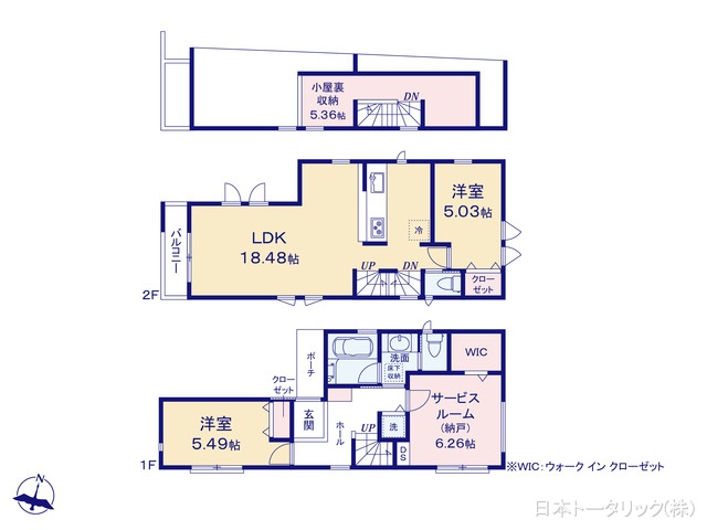 東京都豊島区要町3丁目の新築戸建て 2SLDK間取図 ※図面と異なる場合は現況を優先