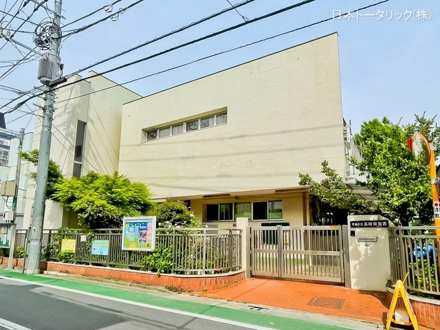 長崎保育園 距離590m