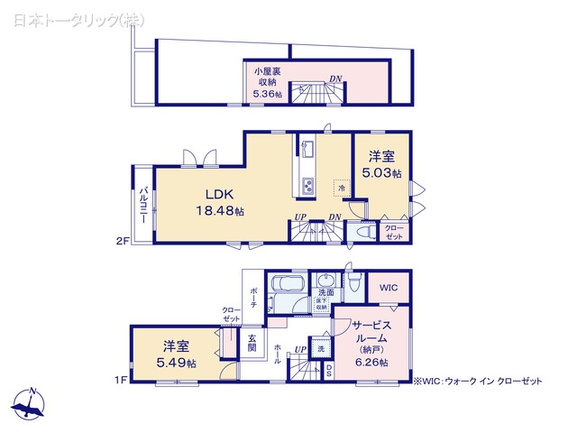 東京都豊島区要町3丁目の新築戸建て 2SLDK間取図 ※図面と異なる場合は現況を優先